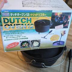 ダッチオーブンの画像