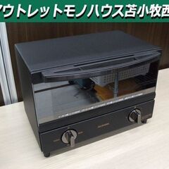 アイリスオーヤマ スチームオーブントースター 2021年製 KS...