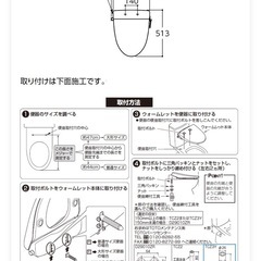 TOTO トートー 便座 ウォームレットS 暖房便座（CF-18ALJと同等品）の画像