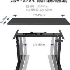FLEXISPOT E3 スタンディングデスク 天板なしの画像