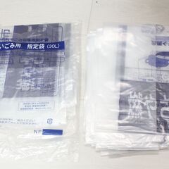 ☆★燃やさない用　指定袋　３０㍑　新潟市　12枚位