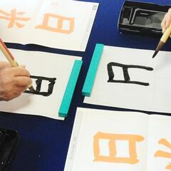 入会キャンペーンスタート☆日本習字☆の画像