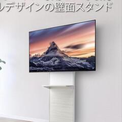 【値段交渉可】壁掛けテレビスタンドの画像