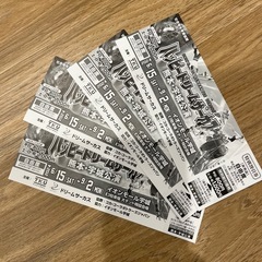 ハッピードリームサーカス特別割引券