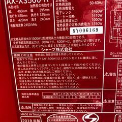 シャープ　ヘルシオ　ウォーターオーブン　2018年製　レッドの画像
