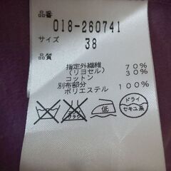 🍀🍀🍀GWセール🉐🉐🉐5/3(土)までの取引→💴200👩NATURAL BEAUTY 🟣半袖(サイズ→38)お仕事用にも【美品】 の画像