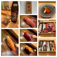 2024年8月第5週❗️恵比寿『鮨　天川』満員御礼🙇‍♂️ - メンバー募集