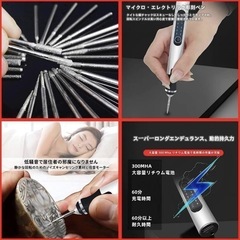 ✨大人気✨ ミニルーター 電動リューター 工具 USB充電式 3段変速 18000mAh 高　の画像