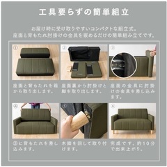 ソファ 2人がけ コンパクト 8/31まで限定の画像