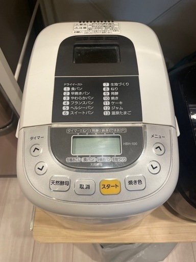 ホームベーカリー