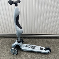 スクートアンドライド　ハイウェイキック   キックボード