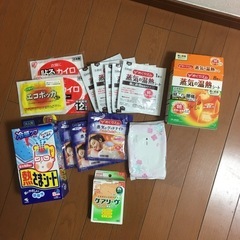 【終了】セルフケア用品