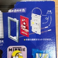 ディズニー　ミニアートフレーム100の画像