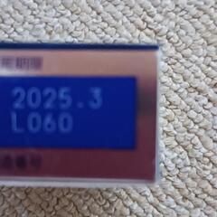 【未開封】ハード用ケア用品の画像