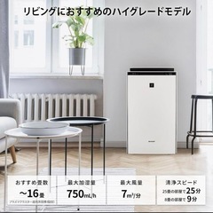 2023年　SHARP プラズマクラスター シャープ　加湿空気清浄機KI-PX70の画像