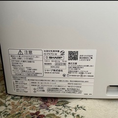 2023年　SHARP プラズマクラスター シャープ　加湿空気清浄機KI-PX70の画像