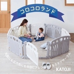  KATOJI すべり台「ハッピーぞうさん」と ベビーサークル「コロコロランド」の画像