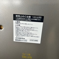 コクヨ折りたたみ椅子の画像