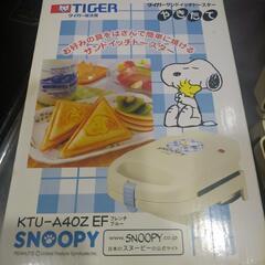 TIGER SNOOPY サンドイッチトースターの画像