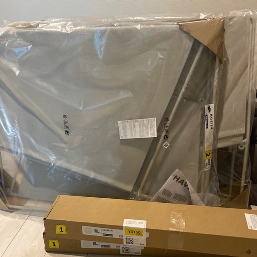 IKEA イケア HAVSTEN ハーヴステン　新品未開封  正規品 店舗購入   1個