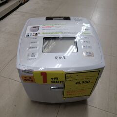 J7471　MITSUBISHI　ミツビシ　5.5合炊きIH炊飯...