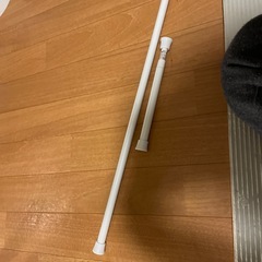 ダイソー　突っ張り棒2本