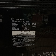 AQUOSテレビの画像