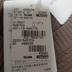 レディースニット上下の画像