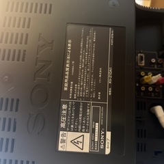 SONY ブラウン管テレビ　KV-21DA1　2000年製テレビ の画像