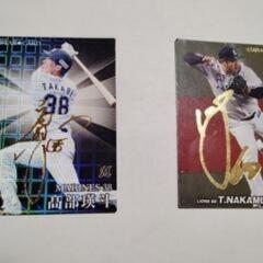 【値下げしました】プロ野球チップスのカード一式販売