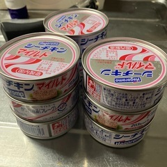 シーチキンマイルド
