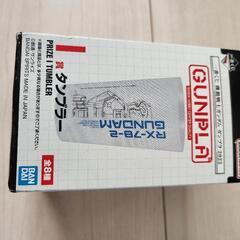 ガンダム