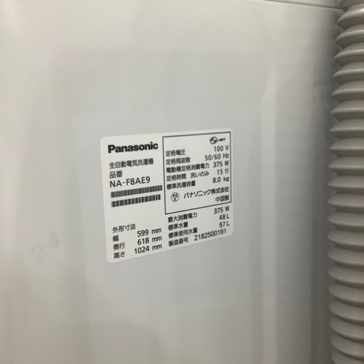 安心の1年間保証付き！Panasonic全自動洗濯機2021年製8.0kg【トレファク堺福田店】