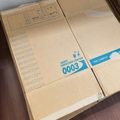 ダンボール