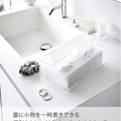 新品！山崎実業トレー蓋付きペーパータオルケース クリア