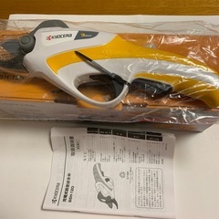 【新品未使用　お値下げしました】KYOCERA充電式剪定ばさみ