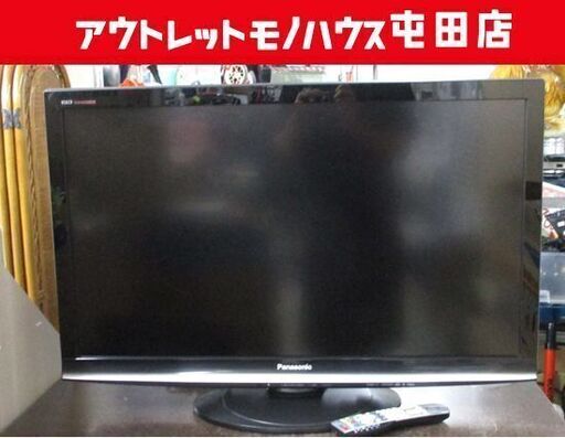 37インチ液晶テレビ 2010年製 パナソニック TH-L37G1 Panasonic 37型 TV 札幌市北区屯田