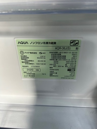 ご来店時、ガンお値引き‼️AQUA(アクア) 2020年製 335L 4ドア冷蔵庫?