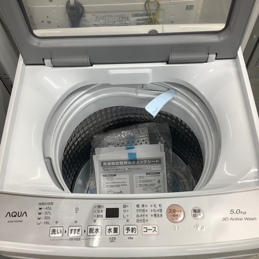 安心の1年間保証付き！AQUA全自動洗濯機2023年製5.0kg【トレファク堺福田店】