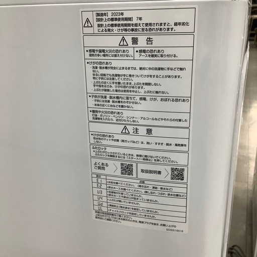 安心の1年間保証付き！AQUA全自動洗濯機2023年製5.0kg【トレファク堺福田店】