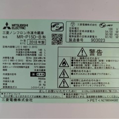 冷蔵庫の画像