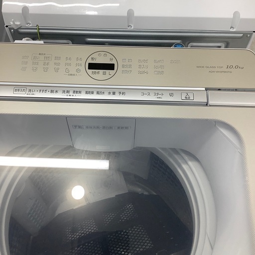 安心の6ヶ月間保証つき！AQUA全自動洗濯機2020年製9.0kg【トレファク堺福田店】 安心の1年間保証付き！AQUA全自動洗濯機2024年製10.0kg【トレファク堺