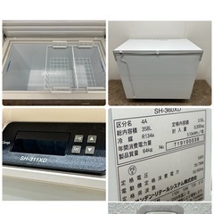 サンデン　SANDEN　業務用　　冷凍ストッカー　フリーザー　厨房　飲食店　SH-360XD　の画像
