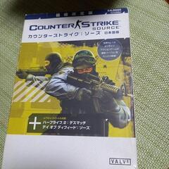 オンラインゲームソフト