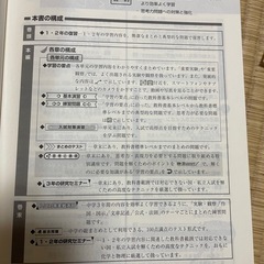 新中学問題集　理科３年　中3 理科　テキスト　問題集　英進館の画像