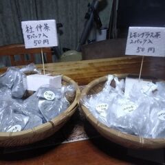 新鮮野菜コーナー8月29日の品出し予定です。の画像