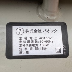 ★コンプレッサー　8Lの画像