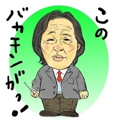 メンバー募集です