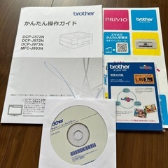 ブラザー DCP-J572Nプリンター複合機 スキャナー の画像