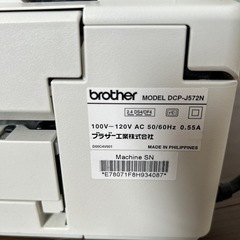 ブラザー DCP-J572Nプリンター複合機 スキャナー の画像
